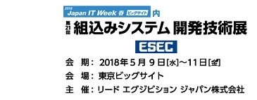 Japan IT Week